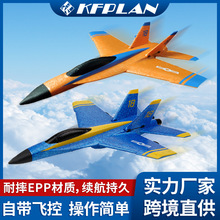 凱鋒KFPLAN跨境電商FX828新款遙控航模戰斗機模型滑翔機戶外玩具