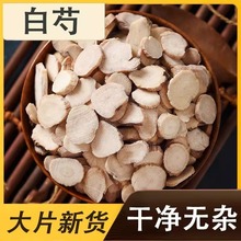 ��ș����Ʒ���ذ���Ƭ���װ��ַ��������ֿɴ�����߸ʲ�500g�ؼ�