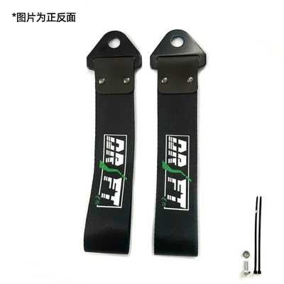 Trailer rope/net/strap, Rope Metal Buckle Digital - drift