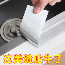 �N��̨��p϶�ܷ��z��̨ˮ�۷�ˮ��ù�N�lϴ��ˮ�ط�����߅���p�N