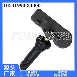 汽车传感器;胎压监测系统