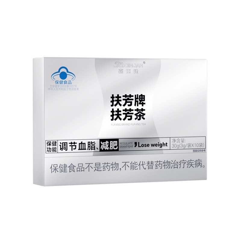 Fufang ブランド Fufang Tea 男性と女性の体内で血中脂質を調整する本物の卸売発送減量|undefined