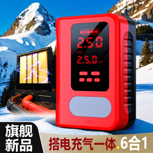 ��܇���������Դ12V�ƿ��늳��һ�w�C2025�¿�๦�ܾ�Ԯ6��1