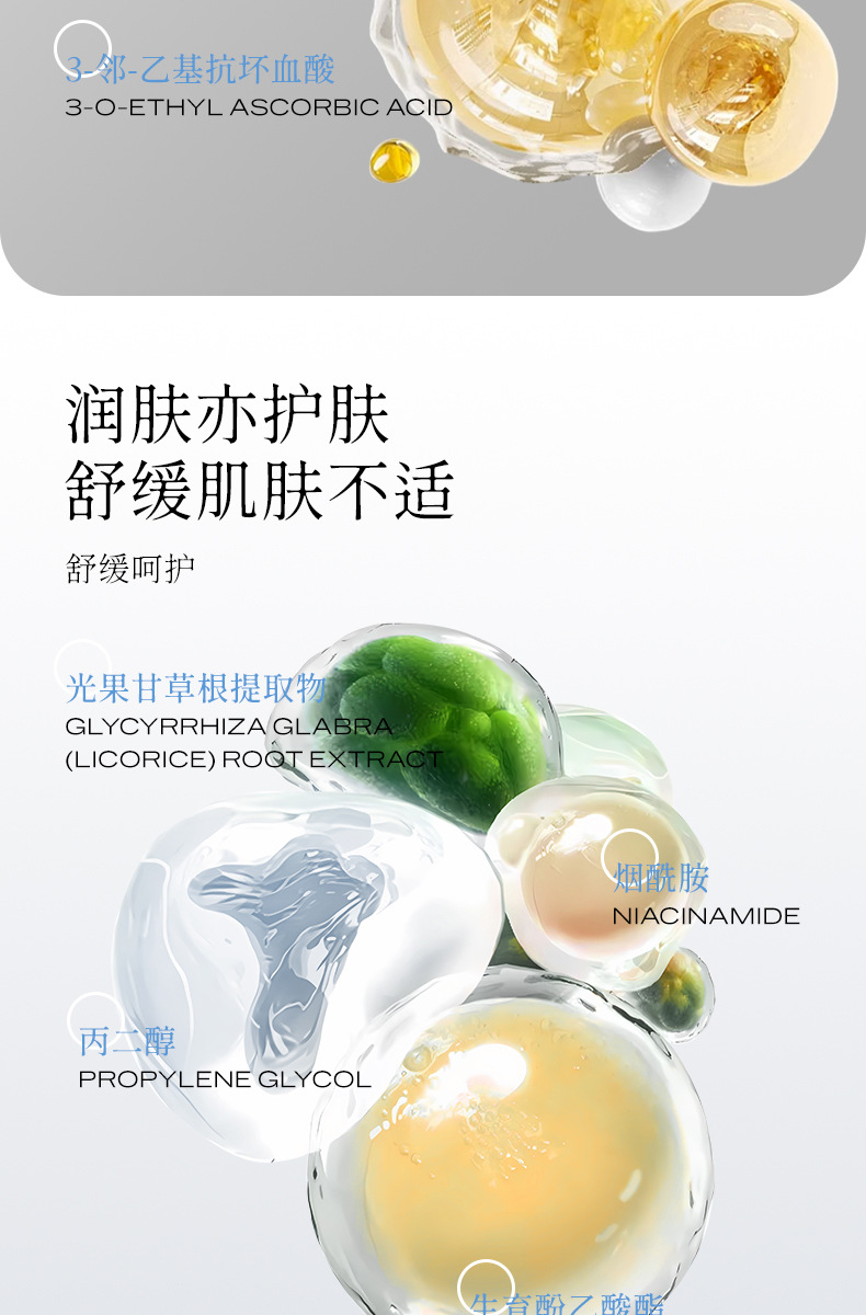 Noviya Collagen Anti-Wrinkle Soothing Hydrating Bar 7g Anti-Wrinkle and Anti-Wrinkle Little Purple Bar Moisturizing Hydrating Bar undefined