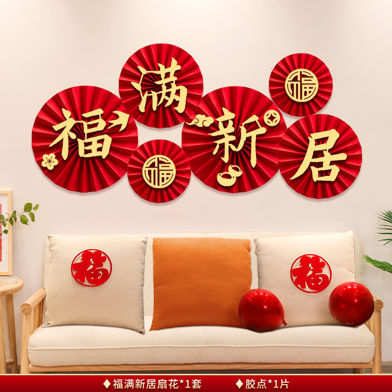 ♛ 푸만 새집 부채꽃 세트 ♛ +선물