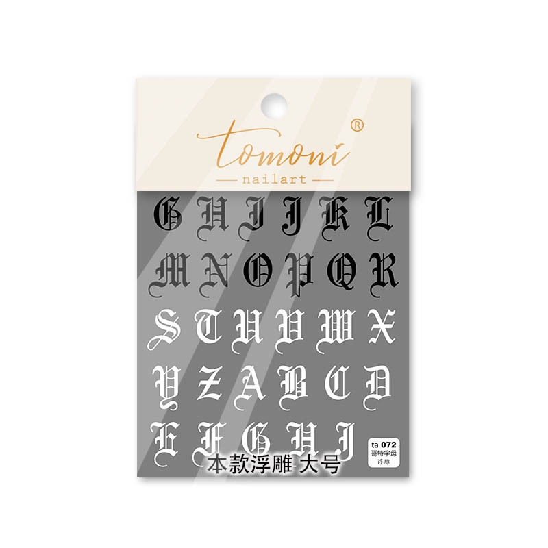 Nombre conjunto japonés manicura letra gótica palabra romana tridimensional relieve etiqueta engomada del clavo 3D color blanco y negro retro hueco