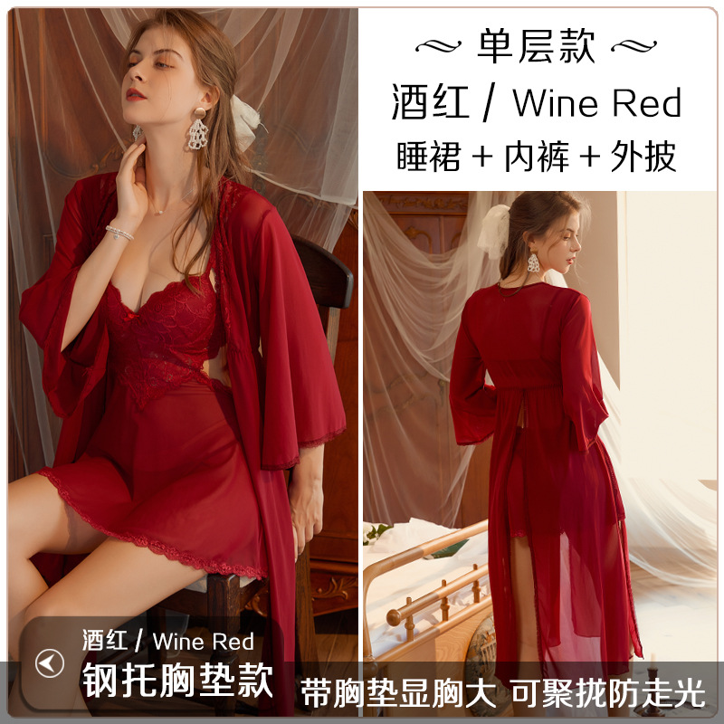 싱글 레이어 버건디 3 피스 세트