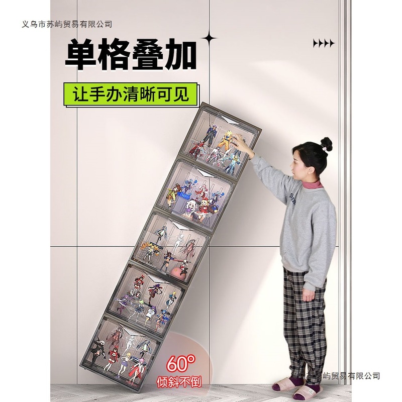 乐高盲盒展示柜家用手办陈列置物架玩具盒积木摆件透明防尘收纳柜|undefined