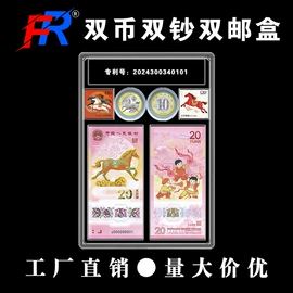 塑料盒;收藏品鉴定;球星球队周边收藏
