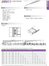 ̨KingSlidez3M011س黬܉