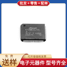 ATSAMD20J17A-AU TQFP-64 US1M GD25Q32ESIG TPS62065QDSGRQ1 ATS