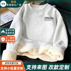卫衣男跨境冬季新款加绒外套宽松卫衣防风保暖打底衫欧美风上衣