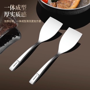 Cooking shovel teppanyaki 304 stainless steel fried ice shovel steak spatula pizza fried shovel hand cake tool shovel