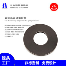 Inconel X-750����Inconel718�����͸ߜص���300~800��ߜ؏���