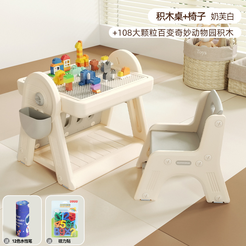 Tablero de dibujo de educación temprana multifuncional para bebés y niños, juguetes de plástico de aprendizaje de rompecabezas, mesa de bloques de construcción de partículas grandes de montaje libre