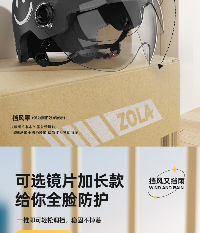 New national standard 3C certification electric car helmet men's and women's battery motorcycle safety helmet children's winter four seasons universal mirror