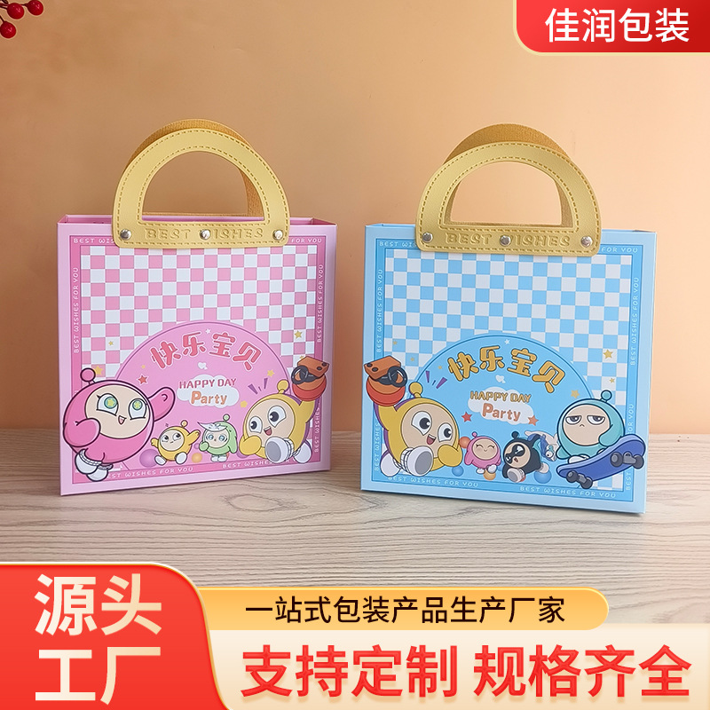 手提袋礼品袋卡通儿童节礼品袋高级感幼儿园礼物袋生日伴手礼袋子