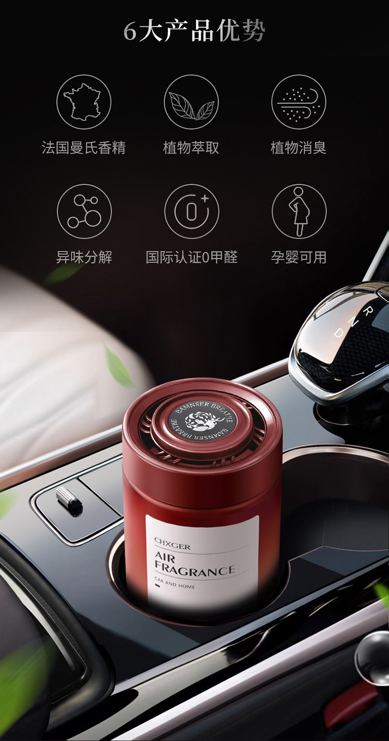 Car air freshener with long-lasting fragrance, air purifier, odor eliminator, high-end car perfume, solid fragrance balm, long-lasting delivery