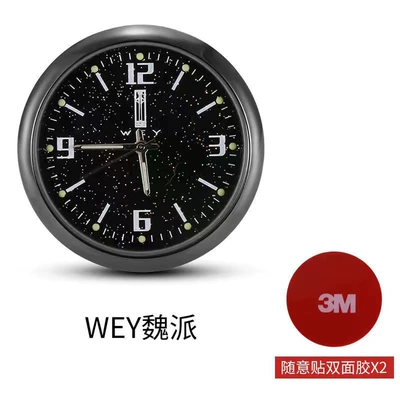 Other Automotive Interior Supplies — Air Vent Quartz Clock - weipai-2-pieces-of-viscose-free-spare-battery