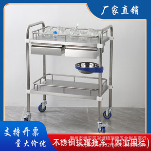 Stainless Steel Cupping Cart Acupuncture Massage Nursing Instrument Storage Rack Cupping Four-sided Fence Mobile Cart