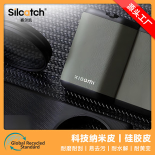 3C�K��Ʒ�|�Ƽ��{��Ƥ�͹���ĥ���坍�����ѷe���ЙC��Ƥ��S��