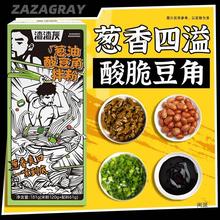 �������ϲ��[���ᶹ�ǰ�۽����a�׷��׾�������ʳ�����ҹ�x