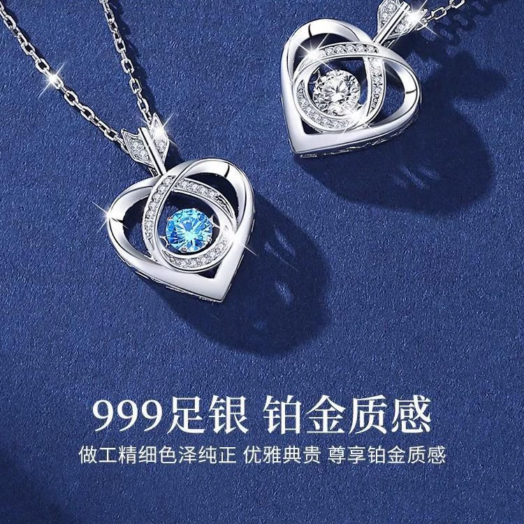 Я люблю тебя стрелой и влюбляюсь в тебя 999 ожерелье женское бьющееся сердце 520 подарок на День святого Валентина для подруги