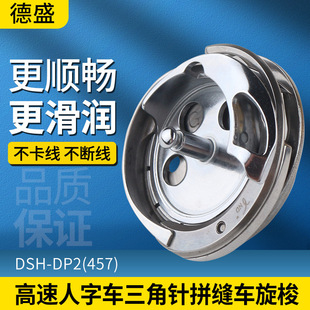 ��ʢ���� 457��������܇��������ۿp�x������