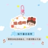 Pink button + girl avatar double-sided name customization