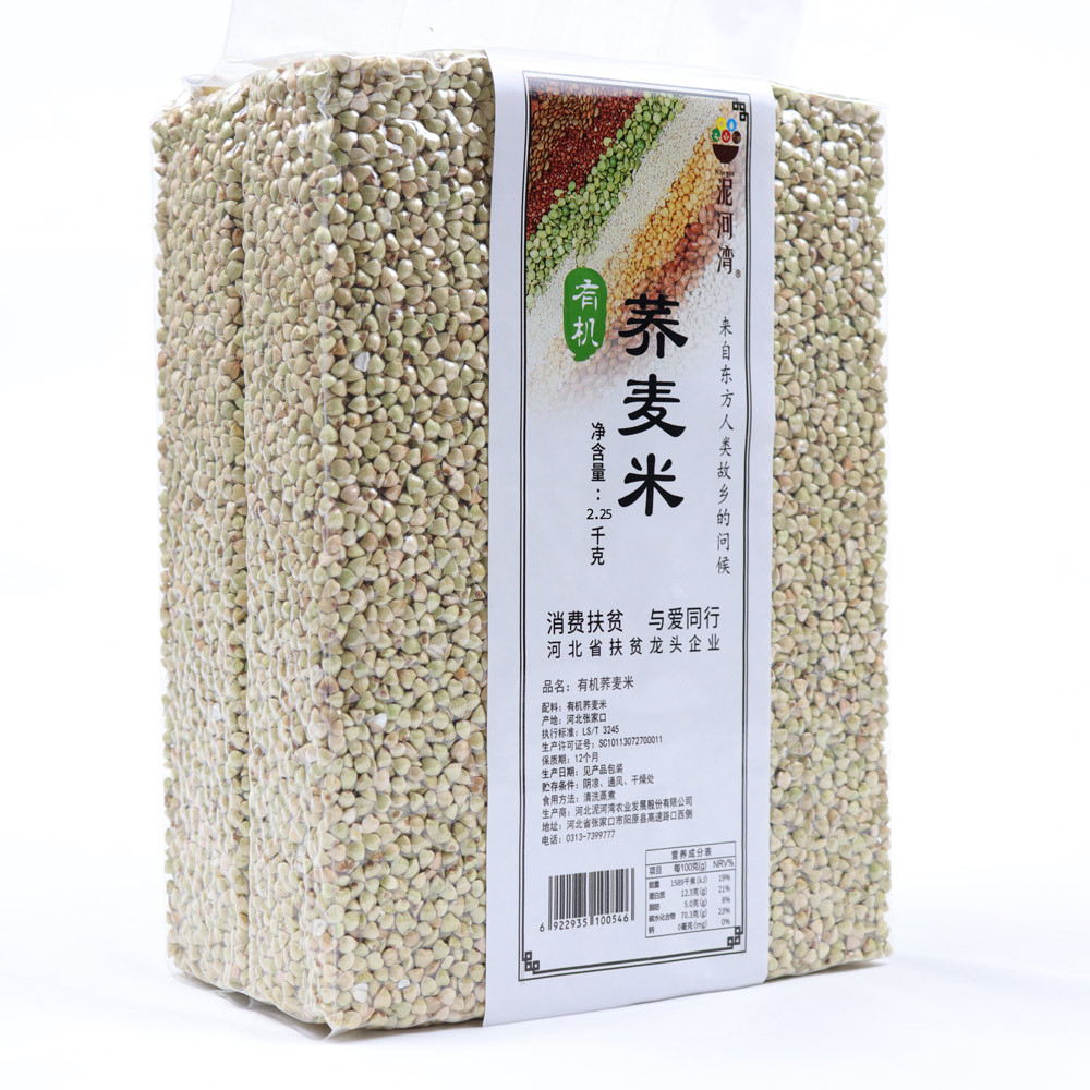 泥河湾荞麦米五谷杂粮农家纯荞麦2024新米粗粮煮粥搭配有机五谷