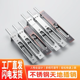 门碰、门吸;合页、铰链;插销