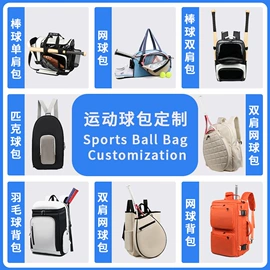 休闲背包;商务背包;通用双肩背包