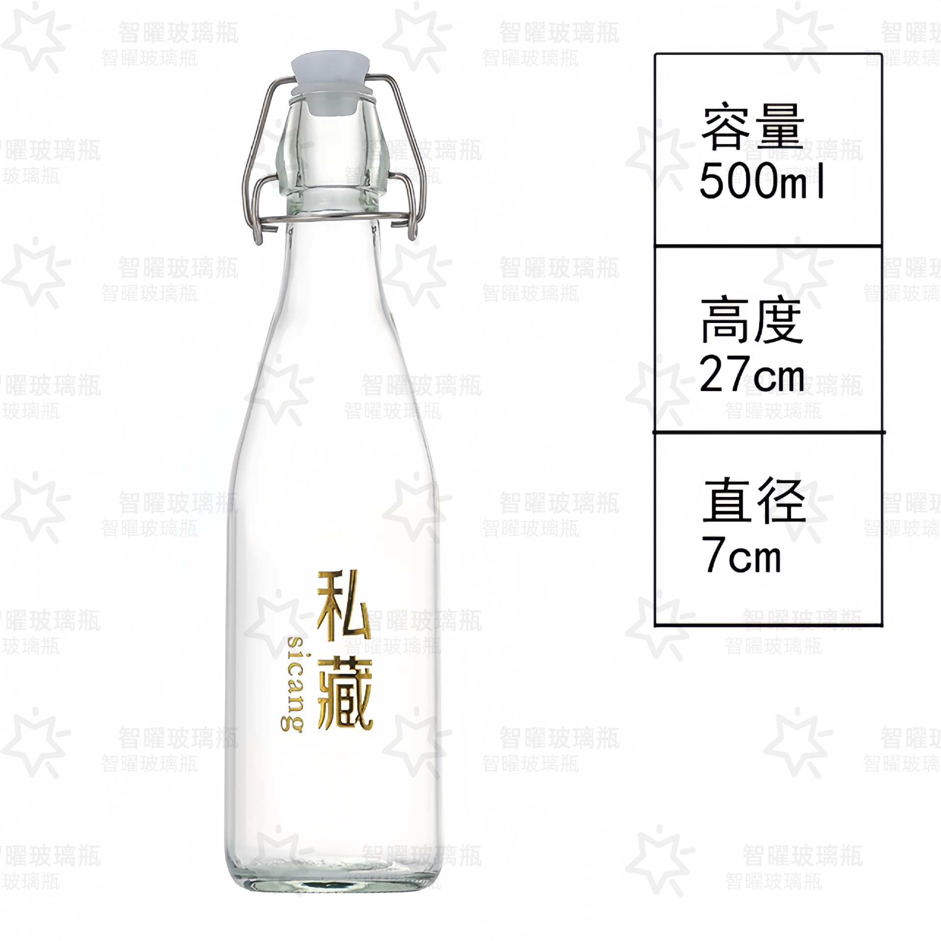 500ml