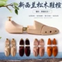 耐用防皱定型方便鞋楦