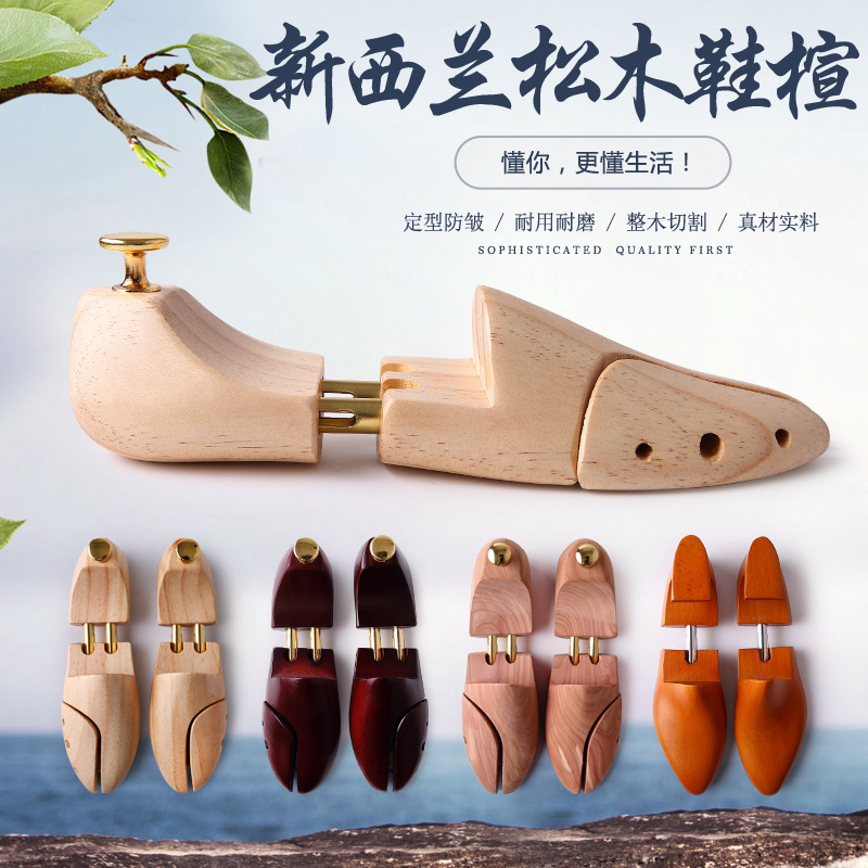 Suministrar una variedad de protección del medio ambiente de alta calidad de madera último recomendar conveniente y durable zapato ajustable último zapato de madera soporte accesorios de calzado