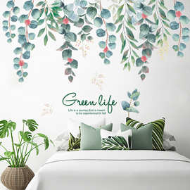 尚易SP82118树叶绿色植物墙贴自粘电视背景墙装饰跨境批发墙贴纸
