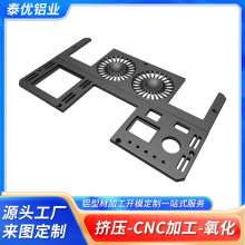 CNC�ӹ�3C�����֧�żܶ˸ǵ��徲��ɢ��6063���������Ǳ궨��
