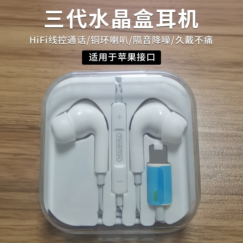 新型e12立体サラウンドイヤホン携帯パソコン通用入耳式重低音線制御イヤホンメーカー直供|undefined