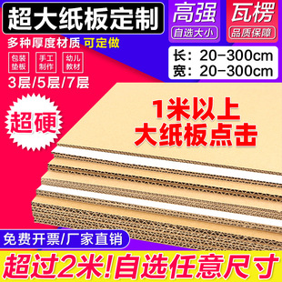 ���㼈�������伈���׃��@�W��DIY�ֹ��|���ߴ��Ӳ����Ƭ