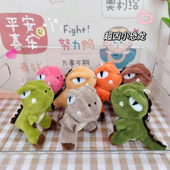 New cross-border small dinosaur pendant plush stall toy key chain bag small hanging ornaments grab Doll Doll batch New cross-border small dinosaur pendant plush stall toy key chain bag small hanging ornaments grab Doll Doll batch