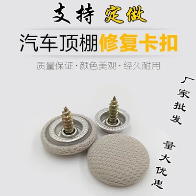 Car roof lining Renovation Fixing Tool