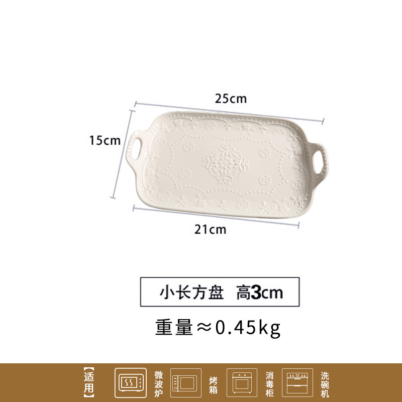 이중 귀 나비 작은 직사각형 접시