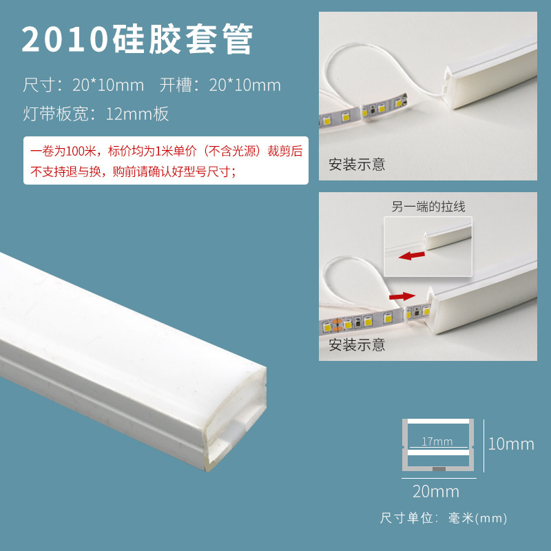 LED フレキシブルシリコンライトストリップソフトラインライトリニアライトリビングルーム隠しアルミ溝リニアライト高表示|undefined