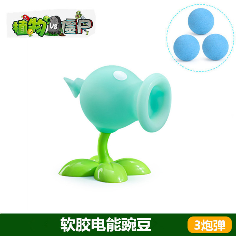 Plants vs. Zombies おもちゃ エンドウ豆 アイスシューター サボテン 海賊 チリ ココナッツ フレーム コーン ガンナー|undefined