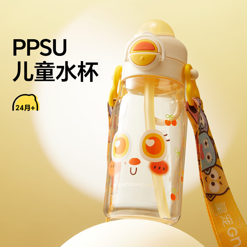 【正品包邮】皇宠大眼萌水杯儿童学饮吸管杯ppsu直饮防喷漏喝水壶|undefined