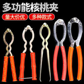 核桃夹子家用山核桃坚果钳子夹核桃剥壳器耐用开核桃神器榛子工具