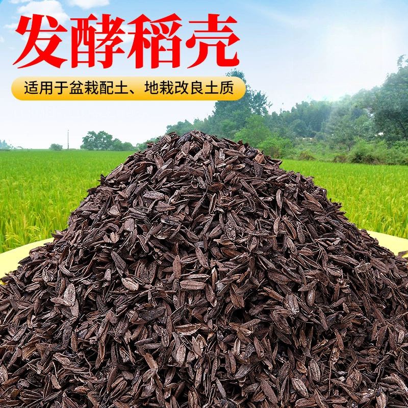 Ферментированный разложившийся рисовый шелухой для горшечных растений, рассыпчатый и дышащий, улучшенный почвенный субстрат для цветов, специальный питательный грунт для роз с рисовым шелухой и древесным углем.