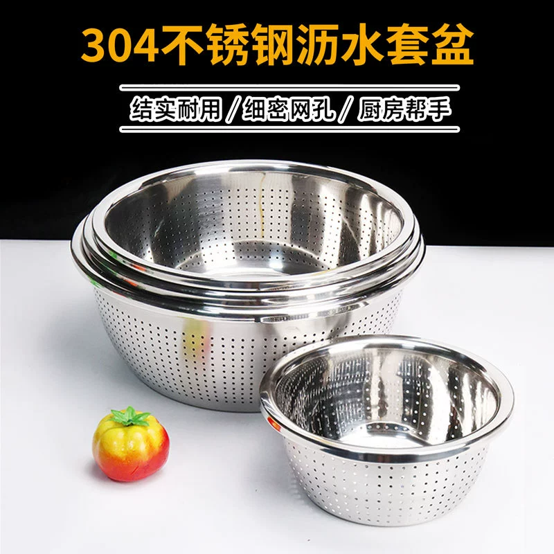 304 нержавеющая сталь круглый тазик для углубляющегося утолщения миски для мытья посуды