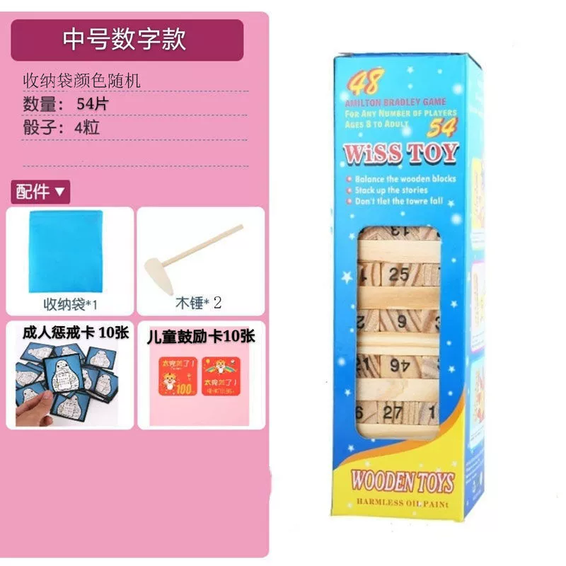 Tower, table constructor, interactive action game, toy, board game, for children and parents
