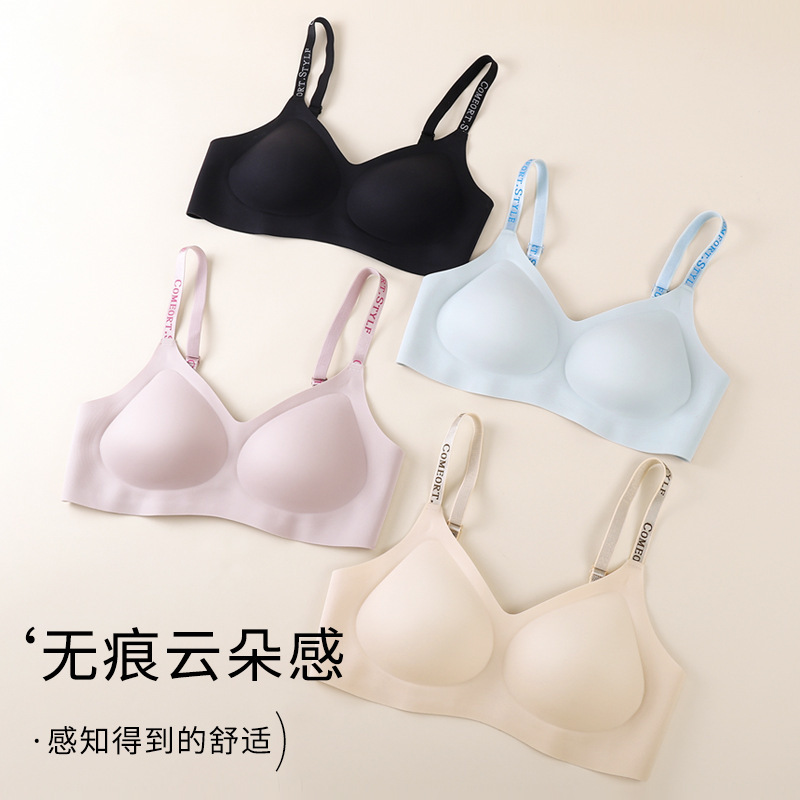 ゼリーストリップレターショルダーストラップシームレス下着女性の小さな胸が大きく見える夏ヌードソフトサポート固定カップブラジャー|undefined